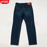 第五街春秋新款寬松直筒牛仔褲男裝彈力針織休閑高腰長(cháng)褲111773-191M0 水洗藍008 35 曬單實(shí)拍圖