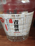 52度青?；ブ囡仆把b自釀純糧食白酒青海特產(chǎn)青稞散裝白酒成豐CHENGFENG 5L（約十斤） 曬單實(shí)拍圖