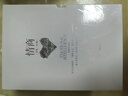情商（套裝全6冊） 情商之父丹尼爾戈爾曼著(zhù) 中信出版社 曬單實(shí)拍圖