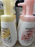 旁氏（POND'S）米粹櫻粉潔面泡泡160ml 米粹潤澤潔凈瑩潤保濕溫和煥亮綿密 米粹潤澤160ml+櫻粉盈煥亮160ml 曬單實(shí)拍圖