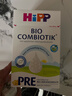 喜寶（HiPP）德國版益生元系列 原裝進(jìn)口益生菌有機嬰幼兒配方奶粉 Pre (0-3個(gè)月） 效期至27-4 曬單實(shí)拍圖