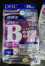 蝶翠詩(shī)（DHC）持續型維生素b族片含8種b1b2b6b9b12b7日本進(jìn)口多種復合VB男女士 120日周期裝- 60粒*4袋 曬單實(shí)拍圖