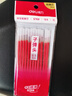 得力（deli）拔帽中性筆芯替芯 0.5mm子彈頭學(xué)生辦公簽字筆水筆替芯 6600/33109/Q7適用 紅色12支/袋 S768 曬單實(shí)拍圖