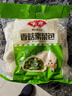 安井香菇素菜包 720g/袋 約24個(gè) 家庭裝包子面點(diǎn) 速凍早餐半成品 曬單實(shí)拍圖