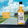 仆旅汽車(chē)前擋風(fēng)玻璃油膜凈去除劑車(chē)窗清潔劑強力去污去油膜清洗 曬單實(shí)拍圖