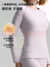 都市麗人娜扎同款鵝絨蠶絲德絨發(fā)熱保暖內衣女士加絨加厚秋衣秋褲套裝M 曬單實(shí)拍圖