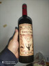 奧蘭小紅帽古藤干紅葡萄酒750ml單支西班牙進(jìn)口紅酒（V1） 曬單實(shí)拍圖
