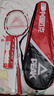 匹克羽毛球球拍對拍專(zhuān)業(yè)超輕碳素纖維成人學(xué)生兒童拍子1913雙拍套裝 曬單實(shí)拍圖
