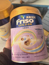 Friso美素佳兒港版金裝 兒童配方奶粉 4段800g 三歲以上?6HMO?易消化 曬單實(shí)拍圖