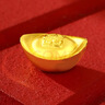 實(shí)時(shí)金【足金9999】水貝黃金珠寶小擺件金元寶塊錠實(shí)心豆豆投資收藏送禮 新元寶*1個(gè)(足金999.9) 3克/顆 曬單實(shí)拍圖
