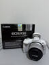 佳能（Canon）EOS R50 微單數碼相機 佳能r50學(xué)生入門(mén)家用旅游 4K視頻美膚自拍 Vlog直播照相機QYH45 白色 R50（RF-S 18-45mmSTM）鏡頭套機 新手套餐一（64G卡 曬單實(shí)拍圖