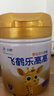 飛鶴樂(lè )高高學(xué)生成長(cháng)奶粉650g乳鐵蛋白高鈣賴(lài)氨酸青少年6-15歲送兒童 曬單實(shí)拍圖