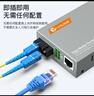 netLINK HTB-GS-03 千兆單模雙纖光纖收發(fā)器 光電轉換器 SC接口 0-20KM 一對 曬單實(shí)拍圖
