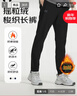 安德瑪（Under Armour）加絨褲子男秋冬款梭織運動(dòng)褲戶(hù)外防風(fēng)保暖潮流百搭衛褲 曬單實(shí)拍圖