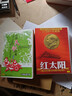 紅太陽(yáng) 毛澤東頌歌新節奏聯(lián)唱(1-5輯珍藏版)5CD 曬單實(shí)拍圖