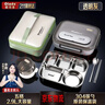 歐樂(lè )多316L鋼飯盒學(xué)生專(zhuān)用高中生飯盒成人五格大容量食堂打飯防漏大飯盒 曬單實(shí)拍圖