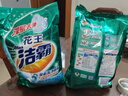 潔霸洗衣粉5斤袋裝深層去漬亮彩如新雙重潔凈酵素家用清潔實(shí)惠裝 深層去漬2包(10斤） 曬單實(shí)拍圖