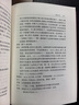 莎士比亞全集 以朱生豪譯本為底本莎學(xué)名家歷時(shí)五年全面校訂收錄所有已發(fā)現莎翁存世作品真全集 曬單實(shí)拍圖