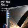 Smorss【2片精裝】適用榮耀Magic V5鋼化膜手機膜折疊屏前屏MagicV5全覆蓋防刮高清抗指紋保護膜 曬單實(shí)拍圖