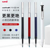 uni三菱黑中性筆考試專(zhuān)用水筆小濃芯5周年ONE系列筆芯UMR-05速干順滑按動(dòng)筆芯水筆芯大容量替換芯 UMR-05S(黑色0.5mm) 6支裝 曬單實(shí)拍圖