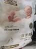 祺安【新品】4祺安絲柔棉眠超薄透氣柔軟新生兒紙尿褲拉拉褲便捷裝 拉拉褲L碼4片 曬單實(shí)拍圖