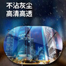 智騁汽車(chē)后視鏡防雨膜防霧膜防反光鏡防雨貼膜倒車(chē)鏡玻璃防水除霧神器 曬單實(shí)拍圖
