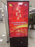 互視達（HUSHIDA）55英寸落地立式廣告機觸摸一體機4K觸控查詢(xún)機信息視窗導覽導視高清數字標牌 曬單實(shí)拍圖