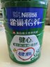 雀巢（Nestle）中老年高鈣奶粉怡養健心魚(yú)油配方調制牛奶粉不添加蔗糖中秋節送禮 800g*1罐裝 曬單實(shí)拍圖