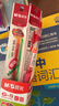 晨光（M&G）中性筆創(chuàng  )意者GP1008紅0.5學(xué)生考試專(zhuān)用子彈頭考試水筆圓珠筆按壓簽字筆辦公 1支 20支原裝筆芯 曬單實(shí)拍圖