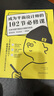 成為平面設計師的102節必修課 平面包裝數碼、網(wǎng)頁(yè)、配色、版式設計 色彩搭配電商海報廣告圖 職場(chǎng)設計師書(shū)籍 曬單實(shí)拍圖