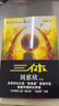 中國科幻基石叢書(shū)：三體全集（套裝1-3全冊）小說(shuō) 曬單實(shí)拍圖