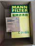 曼牌濾清器（MANNFILTER）空氣濾清器空氣濾芯C24055現代瑞奕/瑞納/起亞K2/奕跑/煥馳/秀爾 曬單實(shí)拍圖