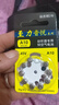 飛利浦（PHILIPS）至力音悅助聽(tīng)器通用電池鋅空無(wú)汞312號13號10號紐扣電池 至力音悅A13 5板50粒 曬單實(shí)拍圖