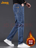 JEEP吉普加絨加厚高端男士牛仔褲男2025秋冬新款修身小腳褲休閑褲子男 曬單實(shí)拍圖