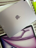 Apple/蘋(píng)果 iPad Air 11英寸 M3芯片2025年款 平板電腦 (256GB WLAN版)紫色 曬單實(shí)拍圖