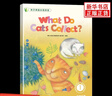 【年級自選】種子英語(yǔ)分級閱讀 一二三四五六年級上下冊自選 譯林出版社小學(xué)1年級上英語(yǔ)分級閱讀 一年級下冊 全8冊 定價(jià)：40 曬單實(shí)拍圖