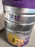 a2至初 3段奶粉嬰幼兒配方奶粉1-3歲850g三段奶粉乳鐵蛋白 曬單實(shí)拍圖