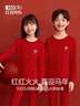 紅豆（Hodo）兒童純棉秋衣秋褲馬年紅色內衣本命年騏驥紅學(xué)生保暖組合套裝 女童馬上有福 160 曬單實(shí)拍圖