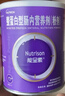 【原研進(jìn)口】能全素 整蛋白型腸內營(yíng)養劑(粉劑)320g/瓶*12罐 曬單實(shí)拍圖