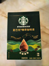 星巴克（Starbucks）0糖0脂即享黑咖啡 精萃咖啡液分享裝 濃醇黑咖25ml*30杯 冷熱秒溶 曬單實(shí)拍圖