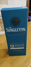 蘇格登（Singleton）達夫鎮 12年 蘇格蘭威士忌 700ml 40度 年貨送禮 曬單實(shí)拍圖