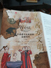 穿越西方文明：從美索不達米亞到全球時(shí)代（全二冊）暢銷(xiāo)20年全新修訂全球通史全球史視角下的西方文明 曬單實(shí)拍圖