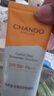 自然堂（CHANDO）防曬乳輕盈倍護防曬霜隔離50倍防水防汗防紫外線(xiàn)正品 50ml （裸瓶）新老日期隨機發(fā)貨 曬單實(shí)拍圖