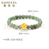 賽菲爾黃金轉運珠硬金桃花手鏈女桃花灼灼手串送女友 配和田玉 約0.25克 曬單實(shí)拍圖