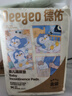 德佑嬰兒一次性隔尿墊92片33*45cm護理墊姨媽墊不可洗尿墊 曬單實(shí)拍圖