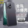 馨歌 oppoa6手機殼新款a6金屬保護套磨砂一體鏡頭膜全包超薄防摔高級感防指紋防滑簡(jiǎn)約散熱 oppoa6【砂黑色】磨砂金屬-帶鏡頭膜 曬單實(shí)拍圖