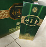 竹葉青酒 杏花村汾酒 露酒 金象竹  帶禮袋 送禮 38度 500mL 6瓶 原箱 曬單實(shí)拍圖