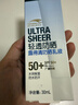 露得清輕透防曬霜SPF50+防水防汗戶(hù)外清爽防曬30ml 曬單實(shí)拍圖