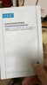 可復美醫用透明質(zhì)酸鈉修復貼橢圓型（25g*5片/盒*2盒） 曬單實(shí)拍圖