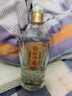 扳倒井 典藏濃香型白酒 52度500ml*6瓶整箱裝純糧釀造口糧酒 熱門(mén)商品 曬單實(shí)拍圖